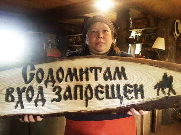 Православный хлебушек и одежда: олигарх Путина пытается запустить сеть магазинов в Киеве