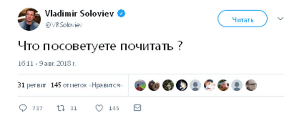 Топ-пропагандиста Путина поставили на место с его нелепым заигрыванием в сети (фото)