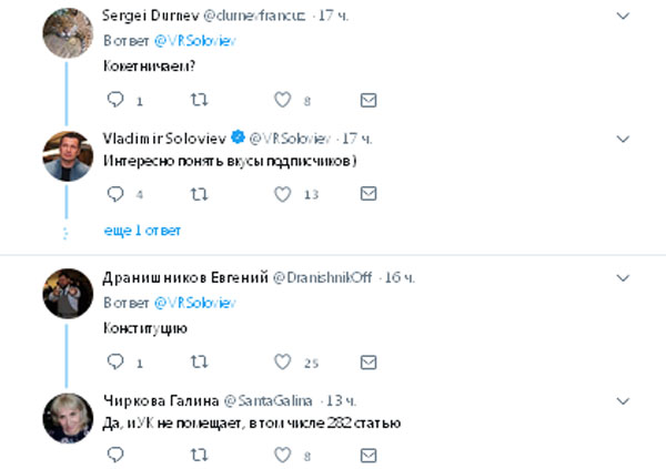 Топ-пропагандиста Путина поставили на место с его нелепым заигрыванием в сети (фото)