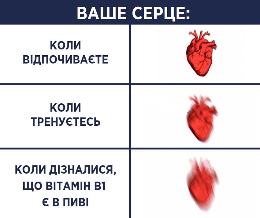 Некрепкое пиво и никаких суши: Супрун рассказала украинцам, как запастись витамином В1