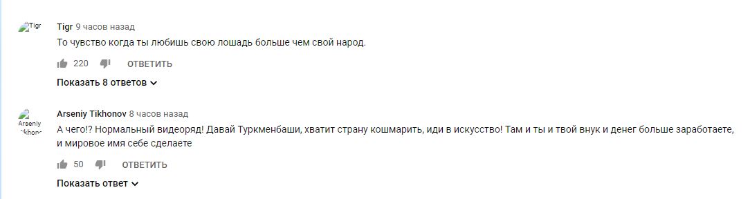 Президент Туркменистана взорвал сеть рэпом про коня (видео)