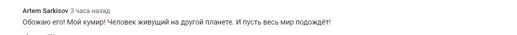Президент Туркменистана взорвал сеть рэпом про коня (видео)