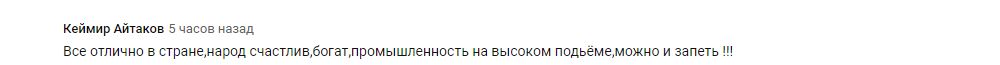 Президент Туркменистана взорвал сеть рэпом про коня (видео)