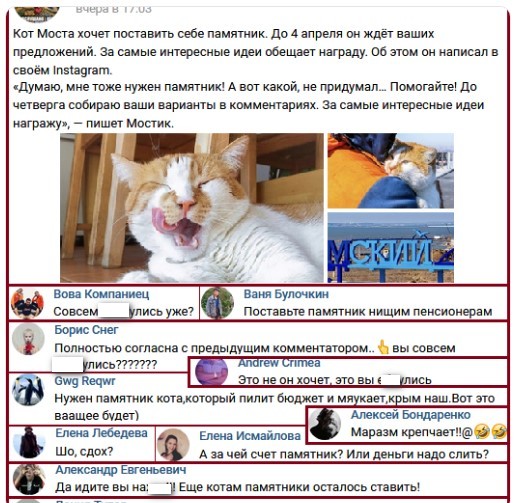 Совсем из ума выжили: сеть возмутили планы оккупантов построить памятник возле Крымского моста
