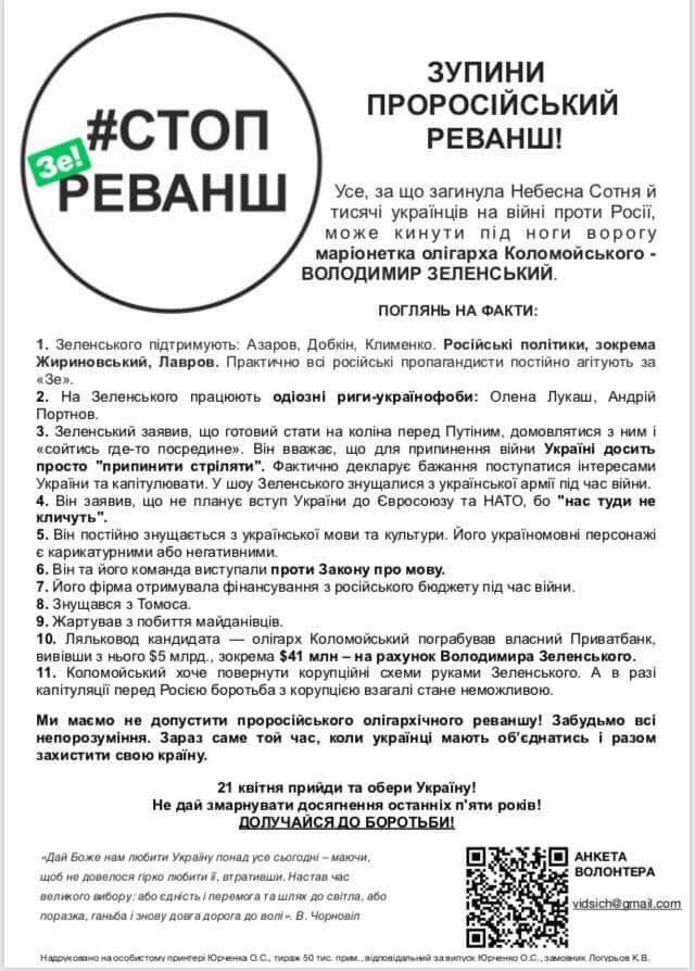 В полиции назвали причину скандального задержания активиста на Майдане Независимости