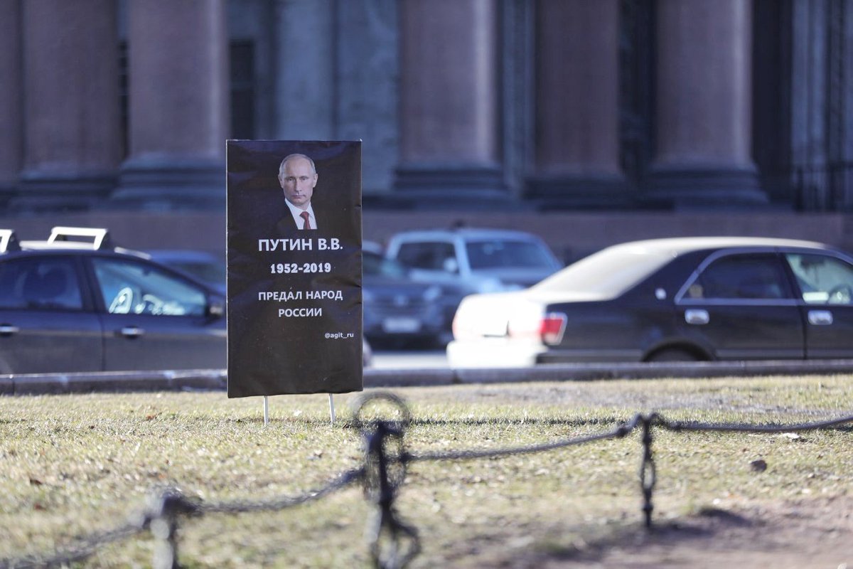 В России снова похоронили Путина: в сеть попало интересное фото
