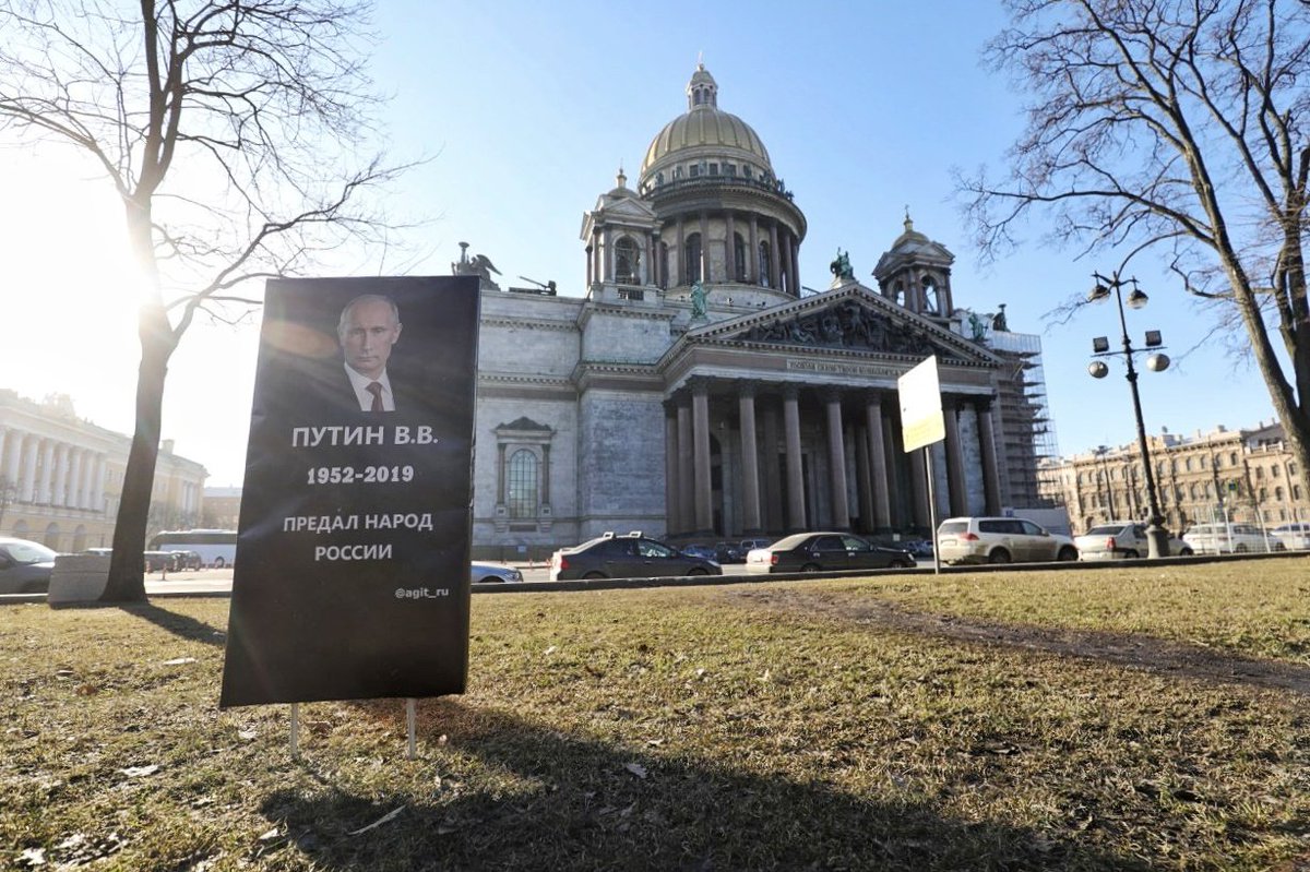 В России снова похоронили Путина: в сеть попало интересное фото