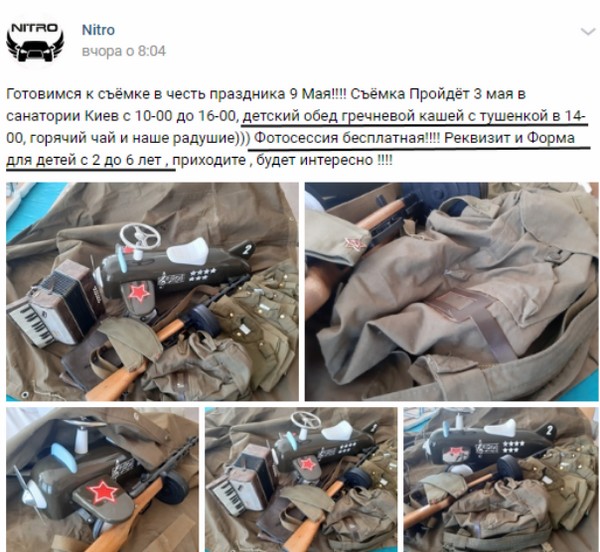 Завлекают бесплатной гречкой: сеть возмутило новое «победобесие» в Крыму