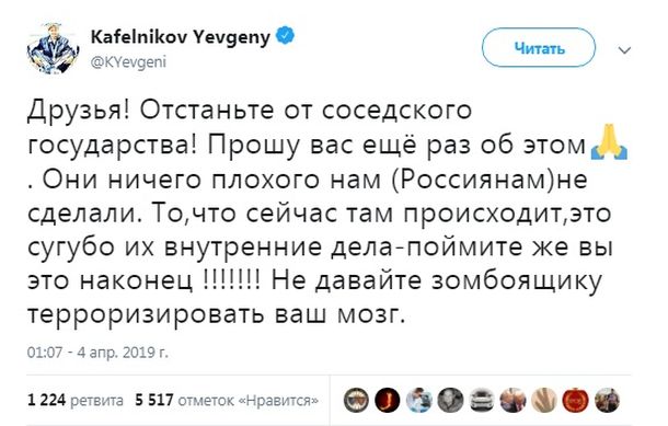 Зомбоящик терроризирует ваш мозг: выдающийся российский спортсмен обратился к сотечественникам
