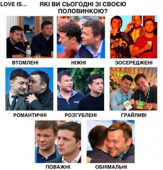 Андрій Богдан написав заяву про відставку з посади голови Офісу Президента: чим він запам’ятався