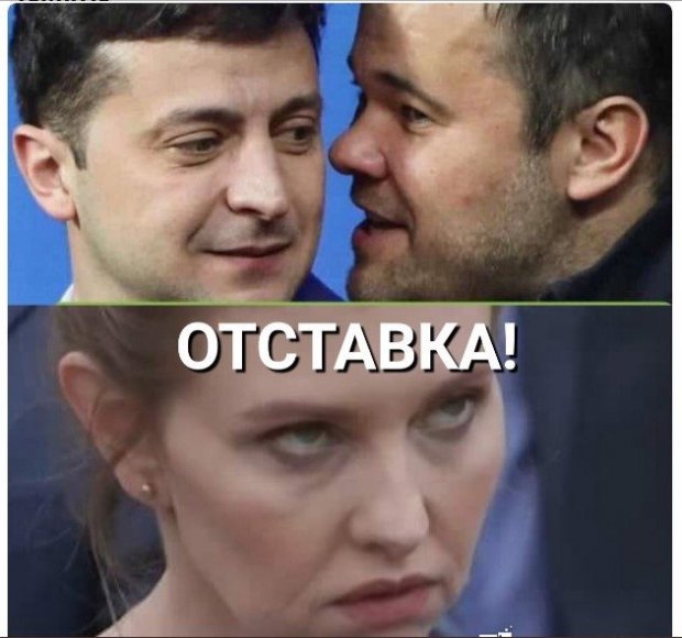 Андрій Богдан написав заяву про відставку з посади голови Офісу Президента: чим він запам’ятався