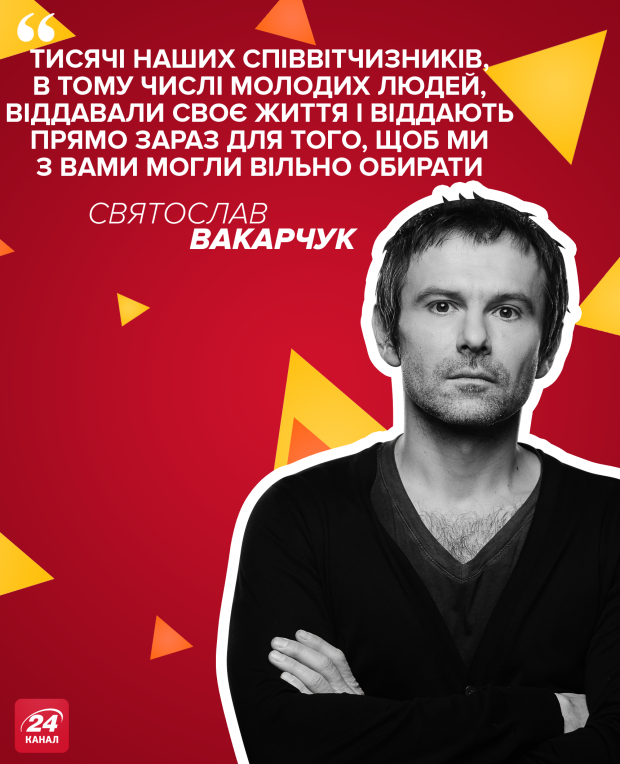 Бо буде срака: відомі українці закликали йти на вибори