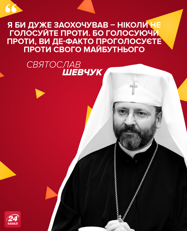 Бо буде срака: відомі українці закликали йти на вибори