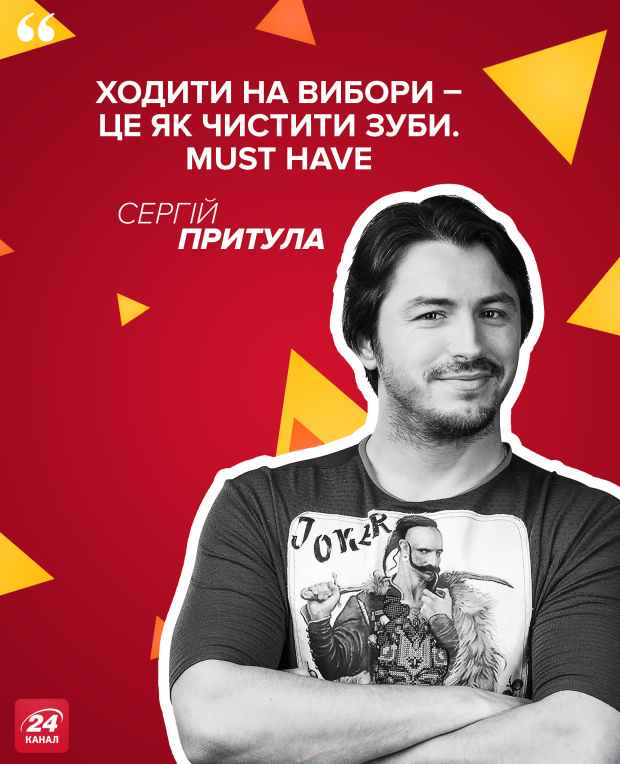Бо буде срака: відомі українці закликали йти на вибори