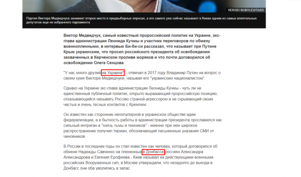 Чому деякі ЗМІ помилково пишуть на Україні та як це змінити