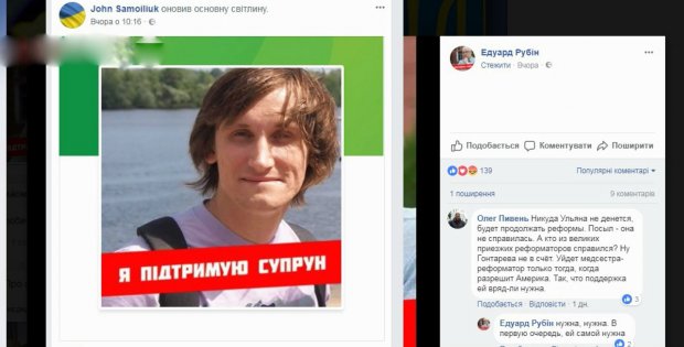 Чому політики бажають вибити крісло з-під Супрун