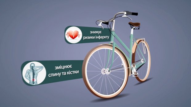 Чому варто пересісти на велосипед: основні причини