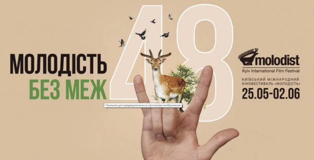 День Києва 2019: афіша святкових заходів