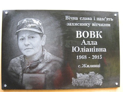 Девять опавших роз: истории украинок, погибших на Донбассе