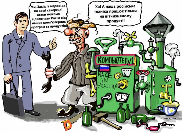 Добре, хоч брехня на найвищому рівні: карикатурист влучно зобразив путінську пропаганду