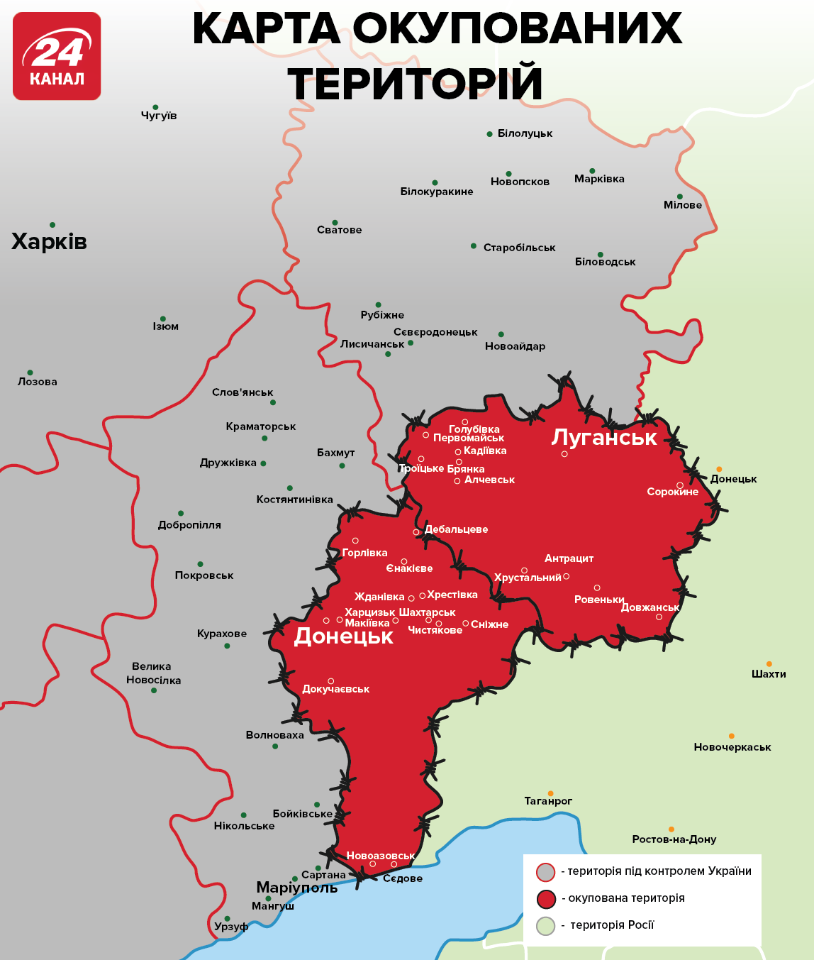 Головні новини 20 липня: порушення у день тиші та переддень перемир’я на Донбасі