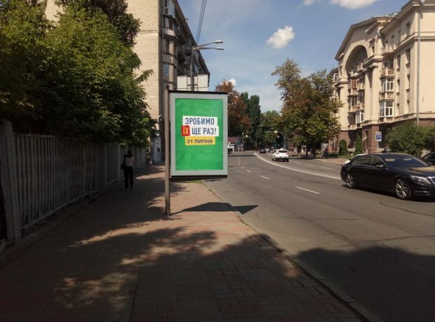 Головні новини 20 липня: порушення у день тиші та переддень перемир’я на Донбасі