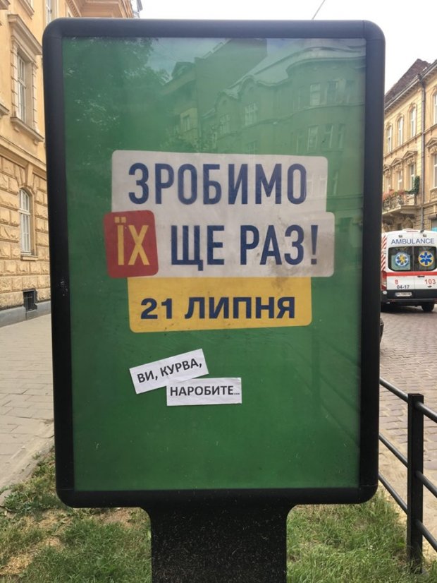 Головні новини 20 липня: порушення у день тиші та переддень перемир’я на Донбасі