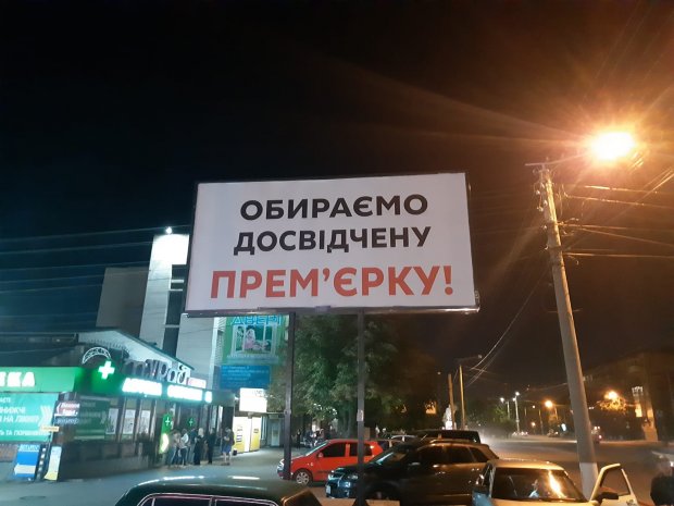 Головні новини 20 липня: порушення у день тиші та переддень перемир’я на Донбасі