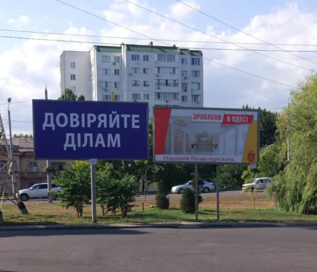 Головні новини 20 липня: порушення у день тиші та переддень перемир’я на Донбасі
