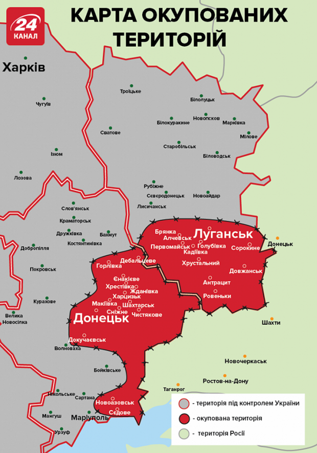 Головні новини 24 лютого: теракт проти мирних жителів на Донбасі й масові марші памяті Нємцова