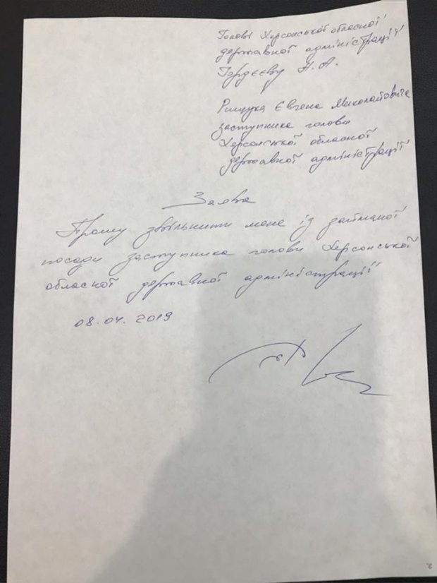 Головні новини 9 квітня: де і коли пройдуть дебати, з Самопомочі піде частина нардепів