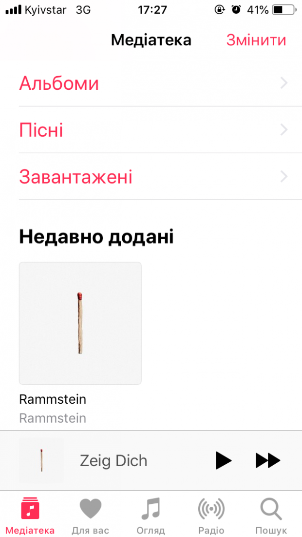 Как скачать музыку на iPhone: проверяем самые популярные способы