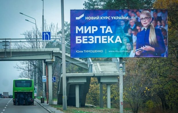 Кандидати, які обіцяють мир, хочуть здати Україну агресору