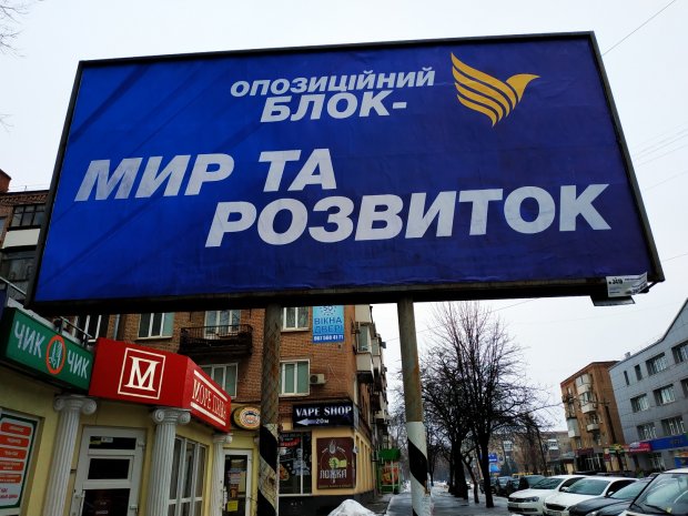 Кандидати, які обіцяють мир, хочуть здати Україну агресору