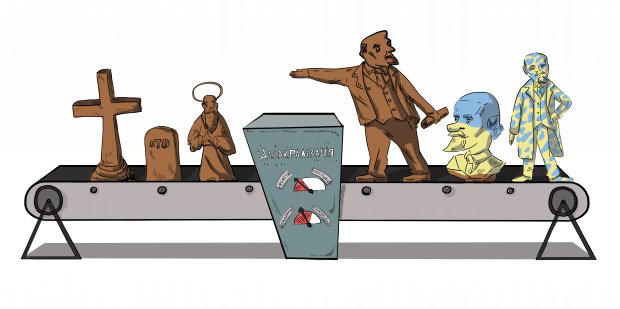 Карикатура тижня: Утилізація вождів