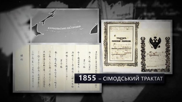 Курили наші!: чому Росія так боїться втратити Курильські острови