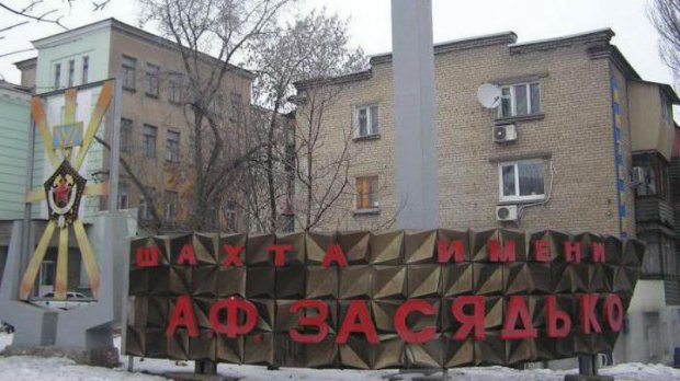 Наймасштабніші трагедії на шахтах України: загалом загинули понад 500 гірників