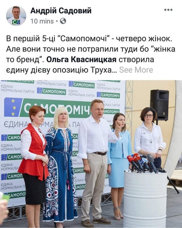 Найсмішніші меми тижня: брендовані українські жінки і несподіваний магнетизм мосту Кличка