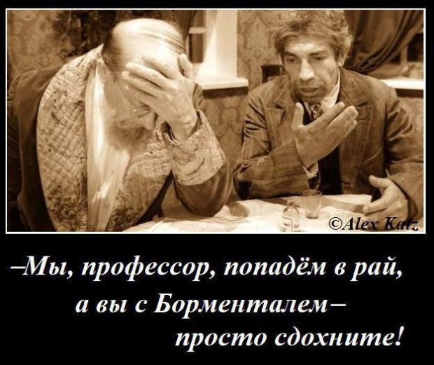 Найсмішніші меми тижня: церква 404, воскресіння Леніна, Путін і рай