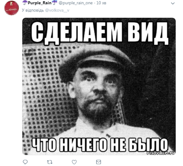 Найсмішніші меми тижня: церква 404, воскресіння Леніна, Путін і рай