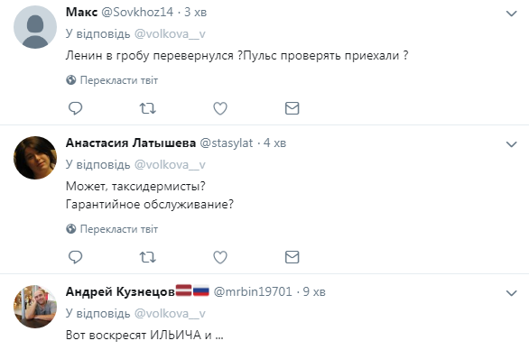 Найсмішніші меми тижня: церква 404, воскресіння Леніна, Путін і рай