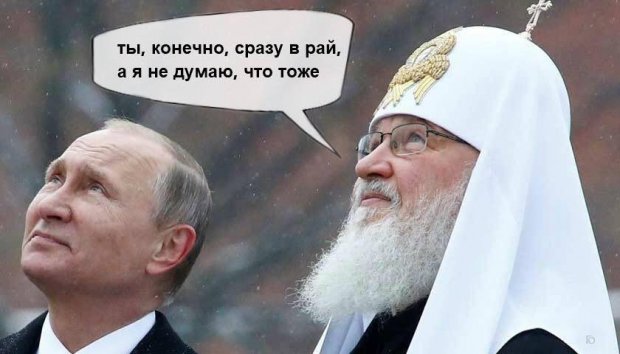 Найсмішніші меми тижня: церква 404, воскресіння Леніна, Путін і рай
