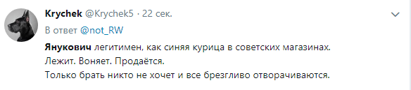 Найсмішніше із соцмереж за тиждень: #Прикрути, прес-конференція Януковича та прихід весни