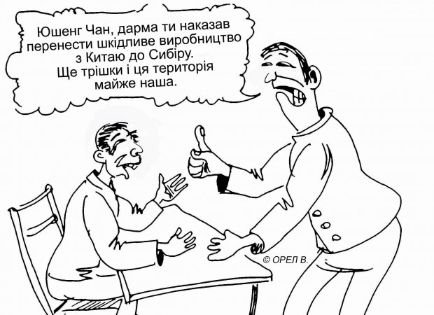 Нові карикатури на окупантів: про Крим, Донбас та антиросійські санкції