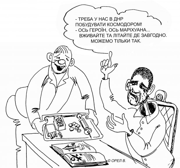 Нові карикатури на окупантів: про Крим, Донбас та антиросійські санкції