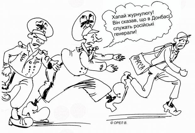 Нові карикатури на окупантів: про Крим, Донбас та антиросійські санкції