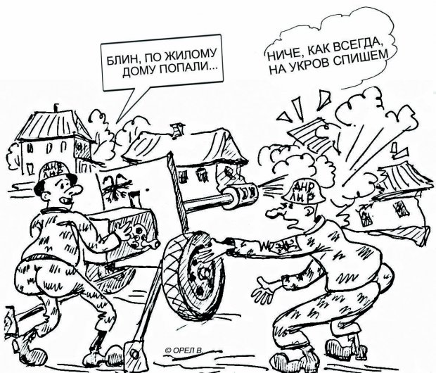 Нові карикатури на окупантів: про Крим, Донбас та антиросійські санкції