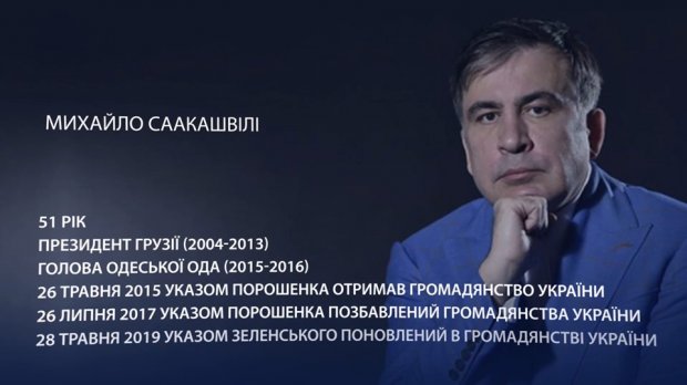 Інтервю з головою штабу Слуги народу про Коломойського, фінансування та нові призначення