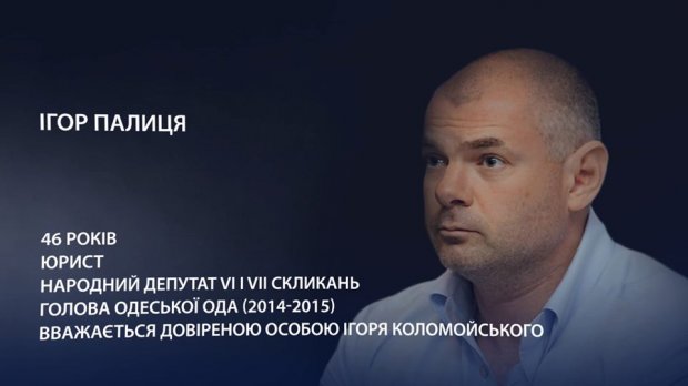 Інтервю з головою штабу Слуги народу про Коломойського, фінансування та нові призначення