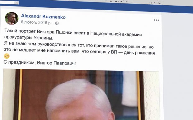 Обурливий реванш: як поновленому після люстрації прокурору хочуть повернути втрачену зарплатню